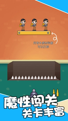 最强狙击战场官方正版