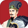 三国：主公模拟器安卓版
