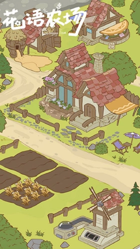花语农场游戏官方版