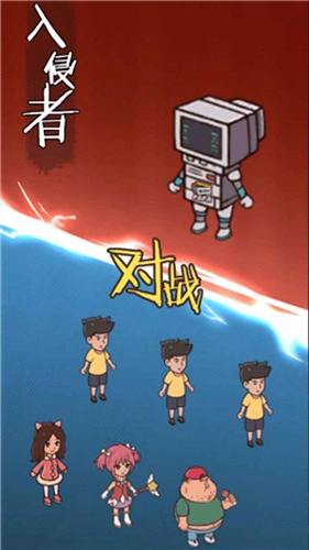 堡垒派对通用版图4