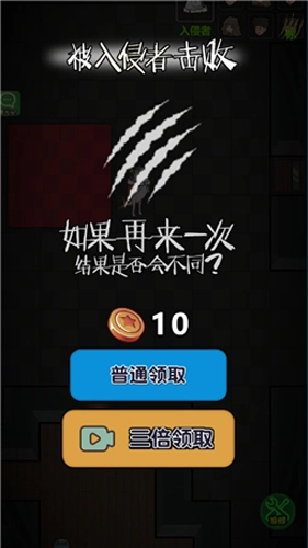 堡垒派对通用版图5