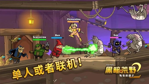 Blackmoor2游戏官方版