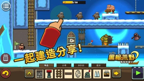 Blackmoor2游戏官方版