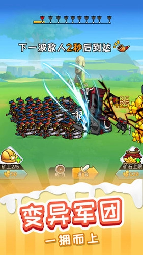 火柴人冒险王游戏完整版图2