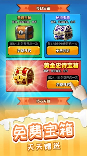 火柴人冒险王游戏完整版图3