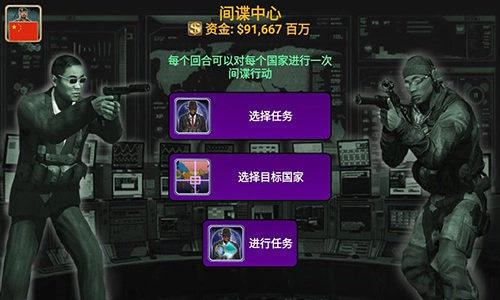 世界帝国2026无敌版图3