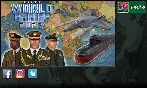 世界帝国2026无敌版图1