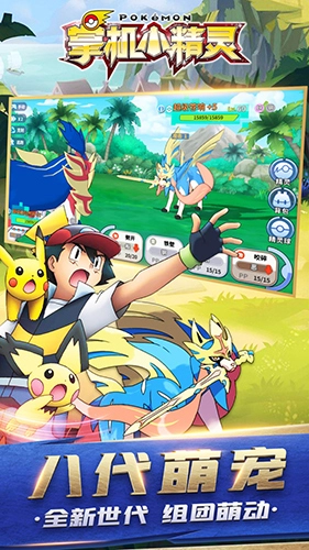 掌机小精灵果盘渠道服安卓官方版