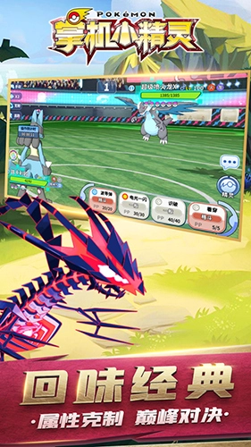 掌机小精灵果盘渠道服安卓官方版