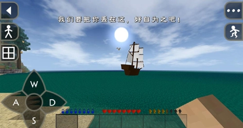 生存战争2野人岛变态版(2)