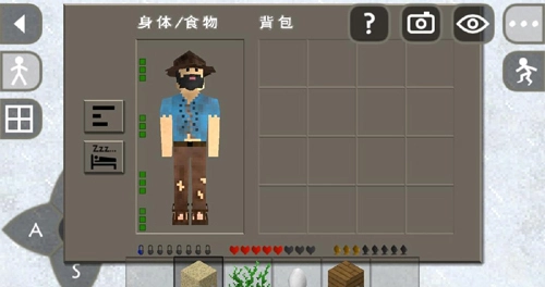 生存战争2野人岛变态版(5)