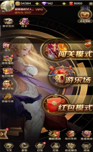 天天飞龙游戏绿色版