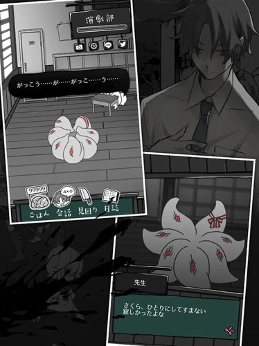 僵尸女友感染学园直装版