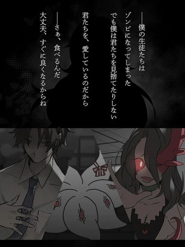 僵尸女友感染学园直装版