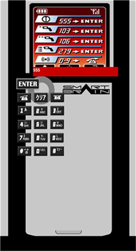 假面骑士555变身模拟器版(3)