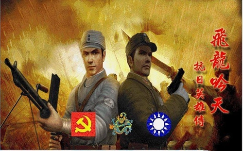 抗日风云无广告版