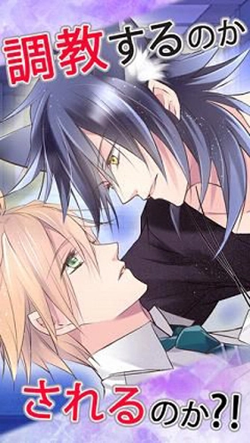 野兽男友我们的BL病房通用版