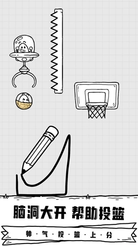 放开茶叶蛋直装版