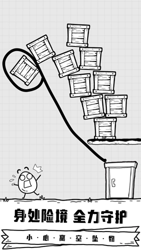 放开茶叶蛋直装版