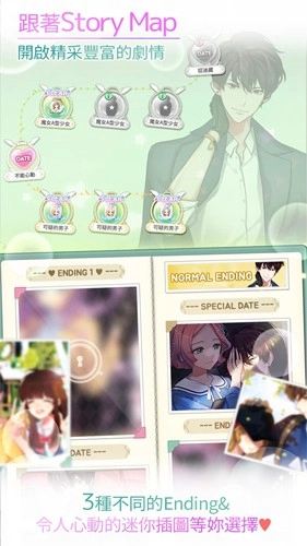 美貌专卖店游戏纯净版图2