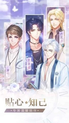 星途恋曲最新版