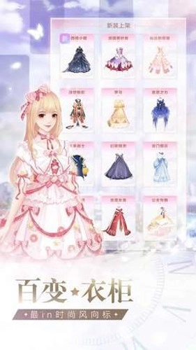 星途恋曲最新版