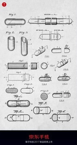 闪念胶囊软件(1)