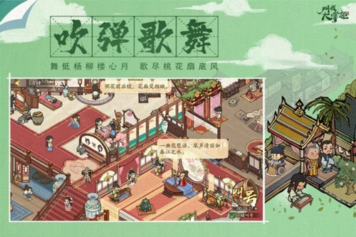 叫我大掌柜单机版安装下载