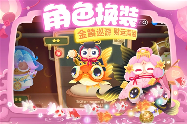 保卫萝卜34399版图3