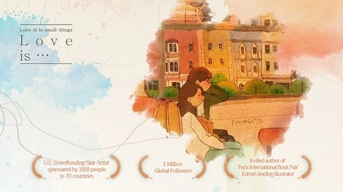 爱是在小事上原版