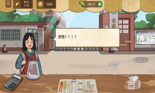 我的煎饼摊2026游戏无广告版图3