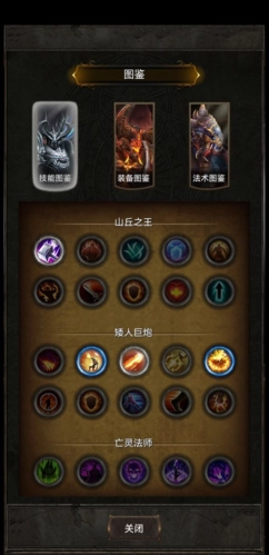 黑暗神庙最新版图4