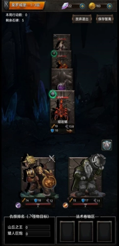 黑暗神庙最新版图2