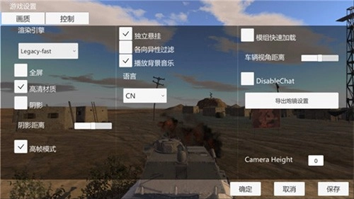 装甲纷争全模组mod版图4