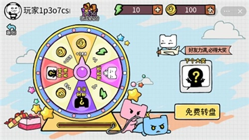 友尽派对游戏官方最新版