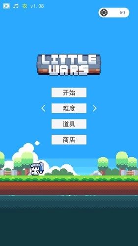 冒险者的rogue之旅游戏安装包