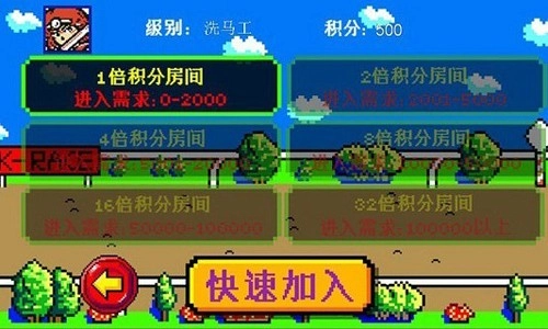 街机赛马本游戏官方最新版