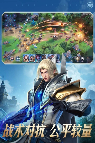 战争怒吼国际服手机正版图2