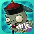 植物大战僵尸中国馆本游戏最新版
