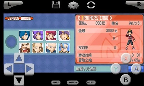 口袋妖怪魂银直装游戏版