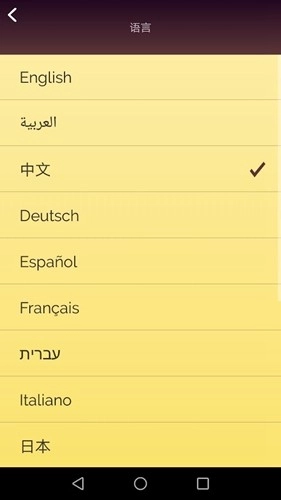 akinator官方最新版