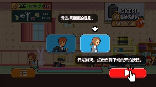 人生安卓直装版