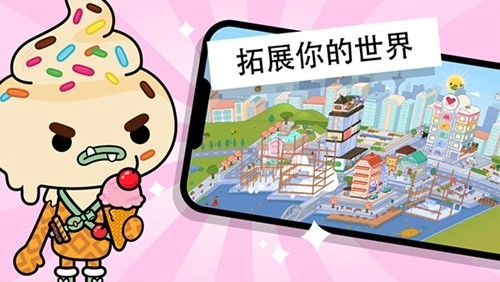 托卡世界夏威夷全解锁版