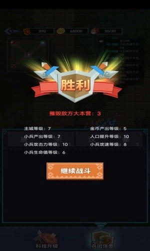 你家没了游戏正版图4