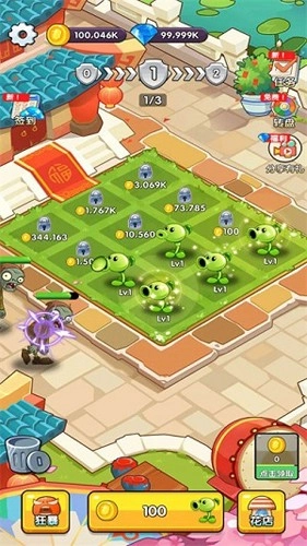 僵尸花园：家庭防御官方正版