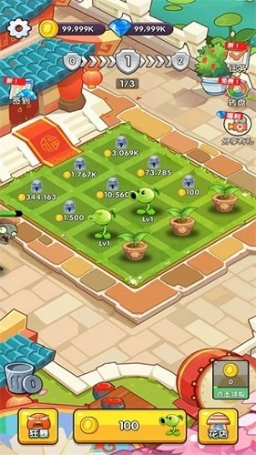 僵尸花园：家庭防御官方正版