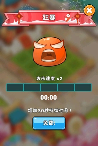 僵尸花园：家庭防御官方正版