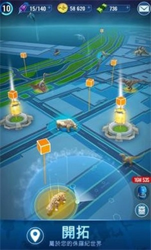 侏罗纪世界适者生存手游免费版图3