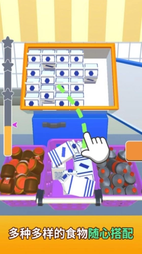 收纳模拟器安卓免费版图1