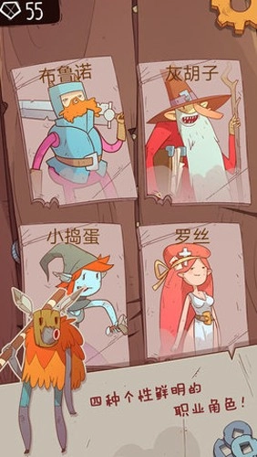 星陨传说旅程手机版图1